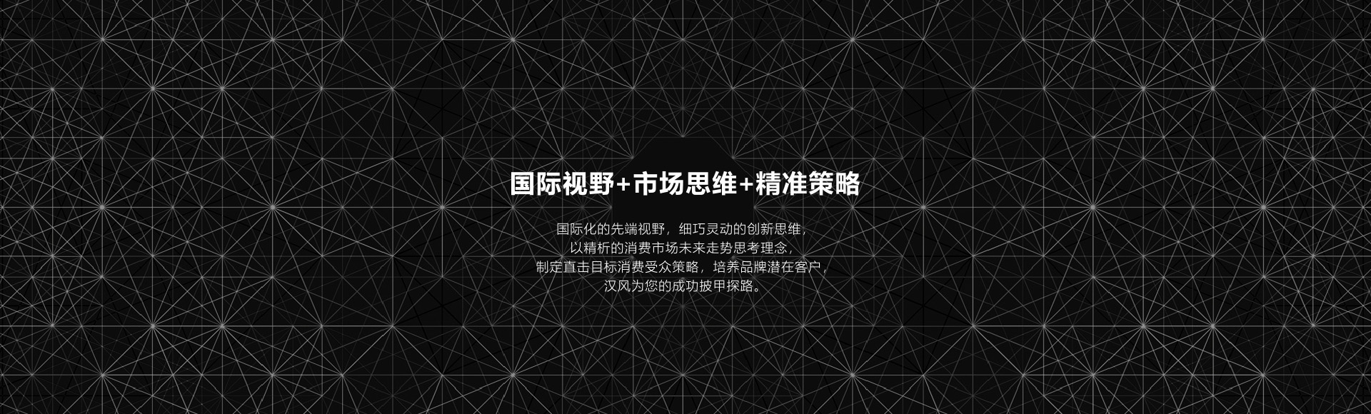 漢風(fēng)設(shè)計(jì)PC端網(wǎng)站聯(lián)系我們欄目banner